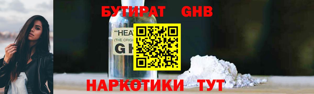 Галлюциногенные грибы Приморско-Ахтарск
