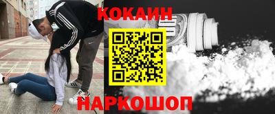 синтетический гашиш Свободный
