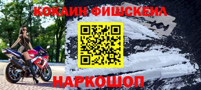 метамфетамин Рыбинск