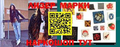 мефедрон Рузаевка