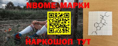 метамфетамин Рыбинск