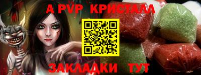 первитин Рязань