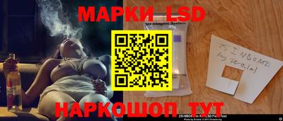 синтетический гашиш Свободный