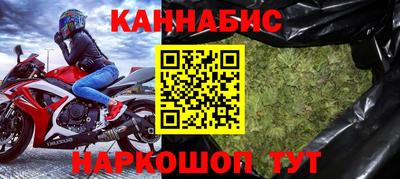 мефедрон Рузаевка