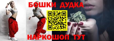 синтетический гашиш Свободный