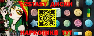 Альфа ПВП Севастополь