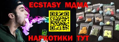 метамфетамин Рыбинск