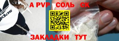 Альфа ПВП Севастополь