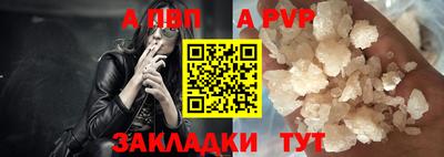 Альфа ПВП Севастополь