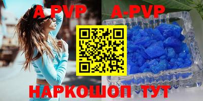 мефедрон Рузаевка