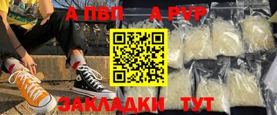 Альфа ПВП Севастополь