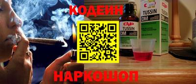 синтетический гашиш Свободный