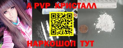 Альфа ПВП Севастополь