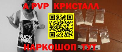синтетический гашиш Свободный