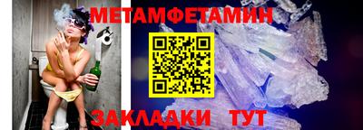 Альфа ПВП Севастополь