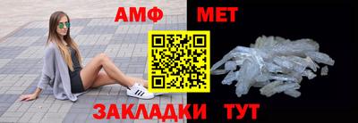 первитин Рязань
