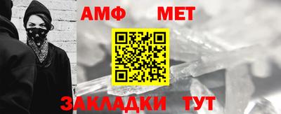 метамфетамин Рыбинск