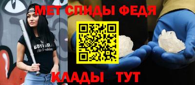 метамфетамин Рыбинск