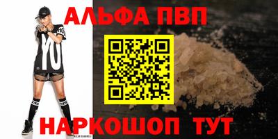 гидропоника Северобайкальск