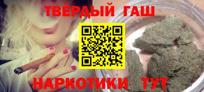 синтетический гашиш Свободный