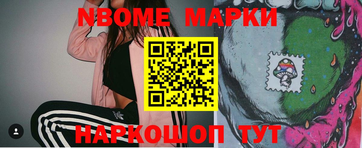 Приморско-Ахтарск  LSD-25 экстази  Вход с VPN  LSD-25 экстази кислота 
