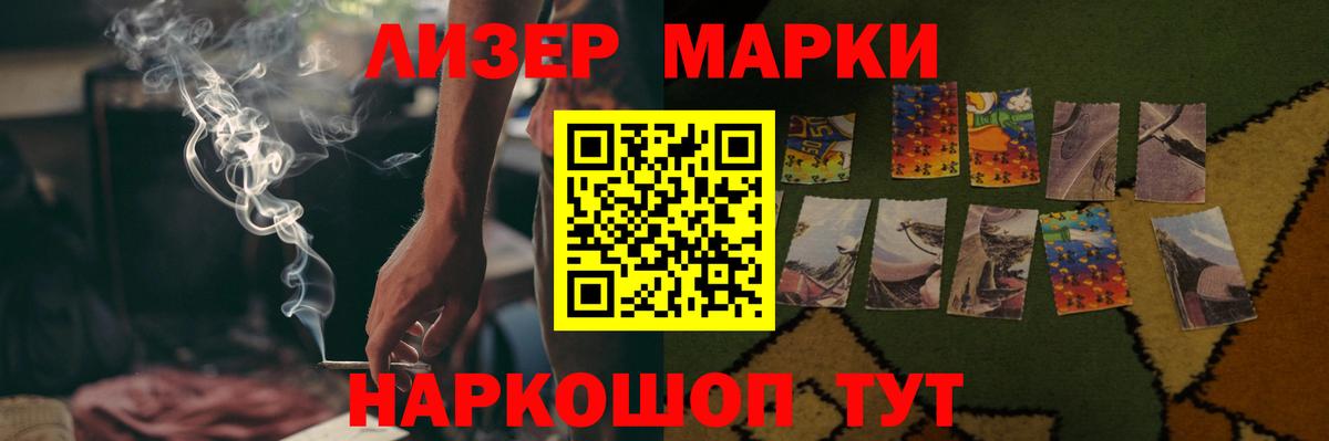 LSD-25 экстази ecstasy Приморско-Ахтарск