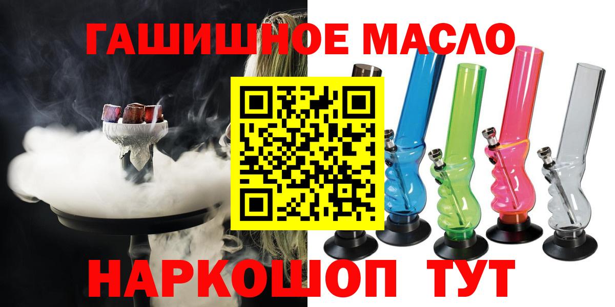 Дистиллят ТГК жижа  Вход с VPN  Приморско-Ахтарск 