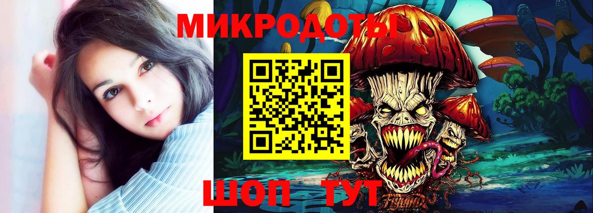 Псилоцибиновые грибы ЛСД Приморско-Ахтарск
